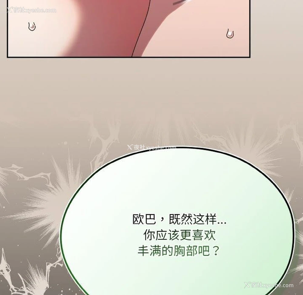 43P - 请把女儿交给我