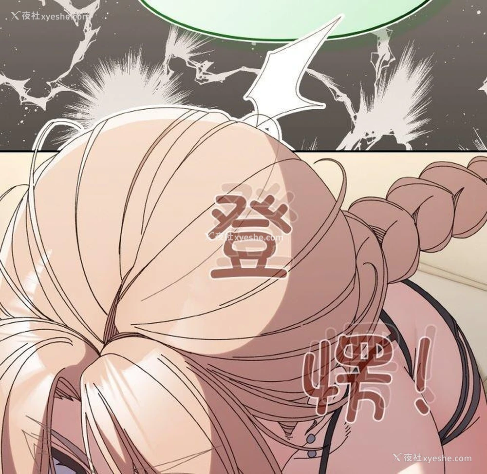 44P - 请把女儿交给我