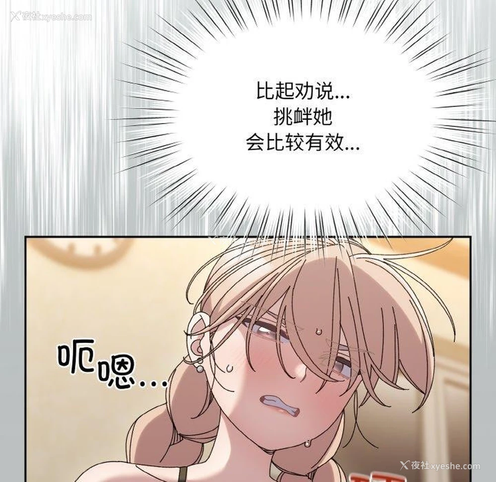 49P - 请把女儿交给我