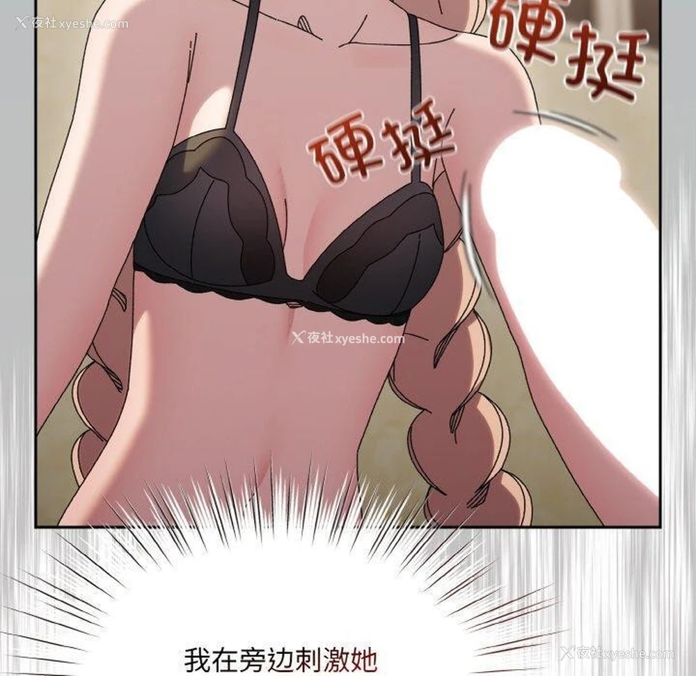 50P - 请把女儿交给我