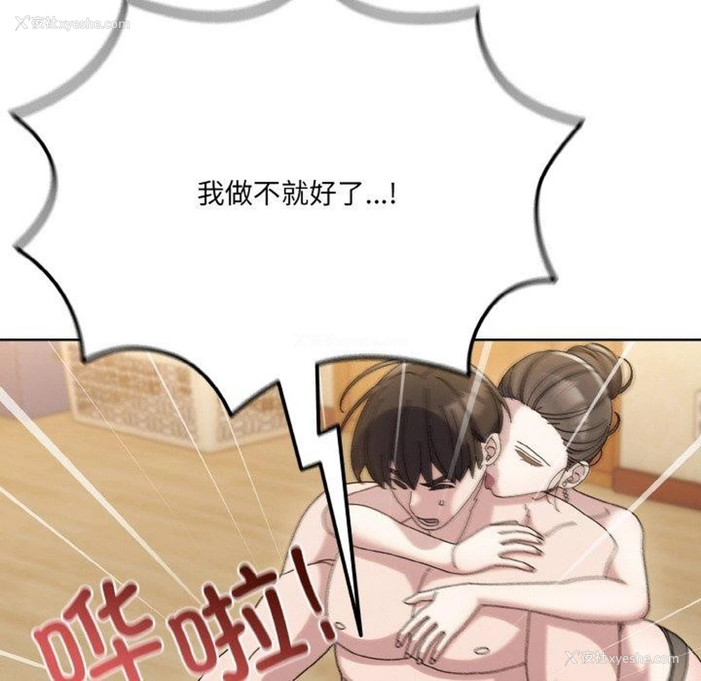 52P - 请把女儿交给我