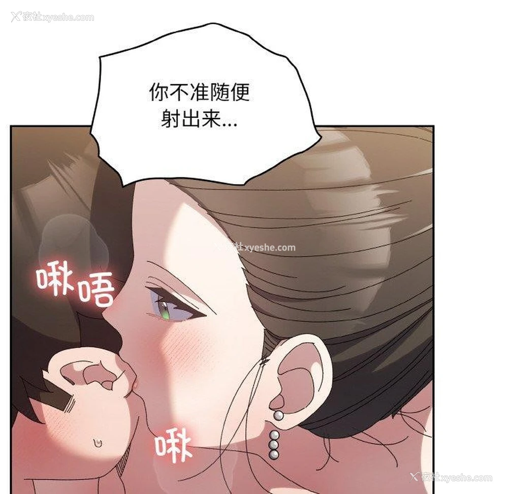 56P - 请把女儿交给我