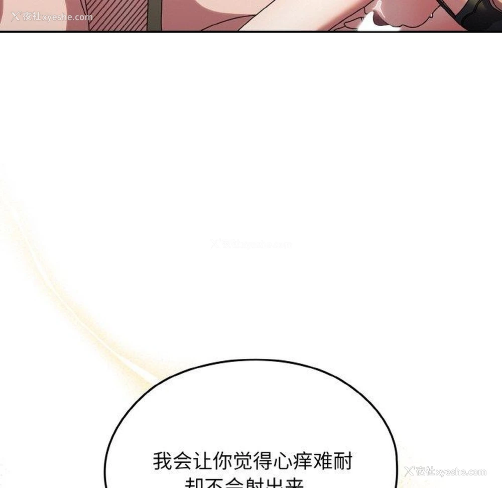 65P - 请把女儿交给我