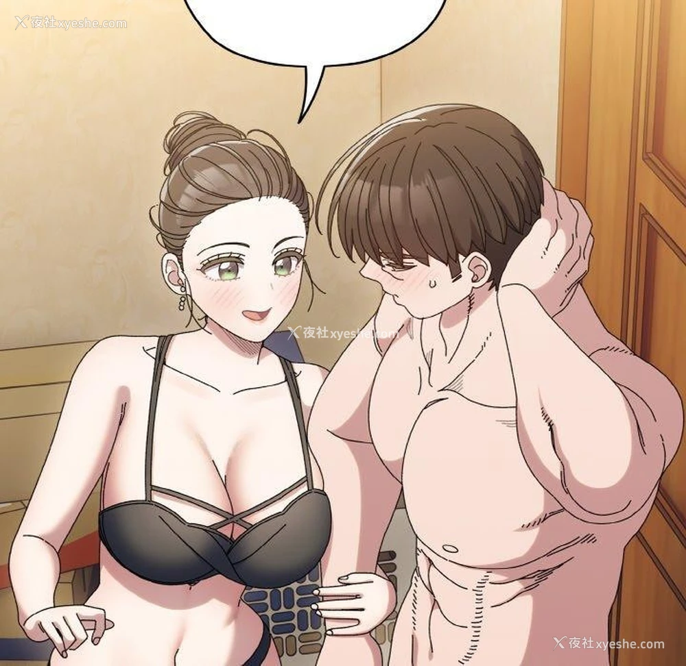 6P - 请把女儿交给我