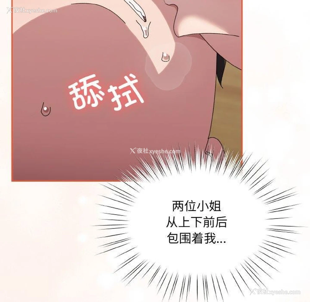 72P - 请把女儿交给我