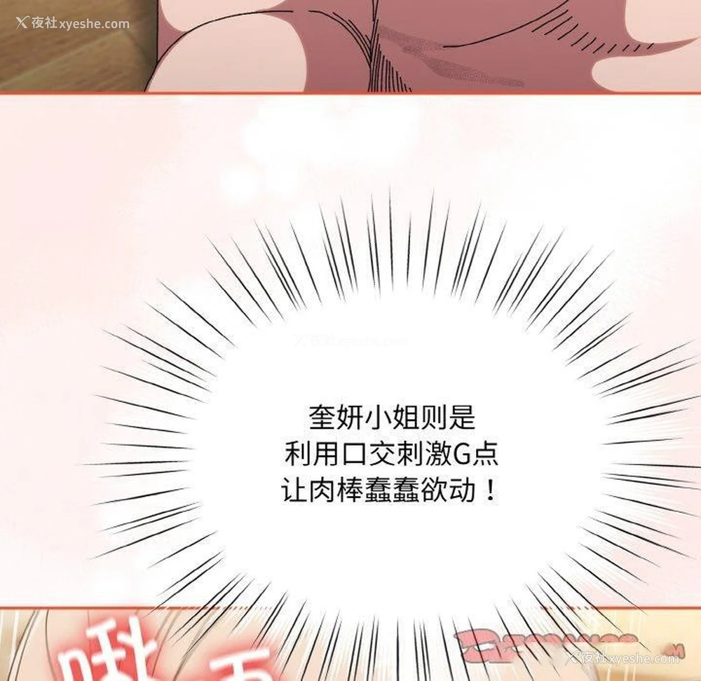 75P - 请把女儿交给我