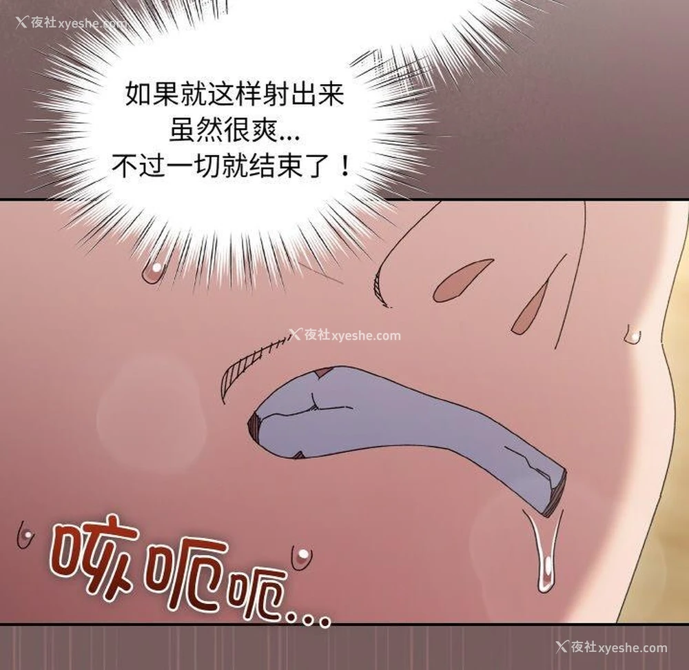78P - 请把女儿交给我