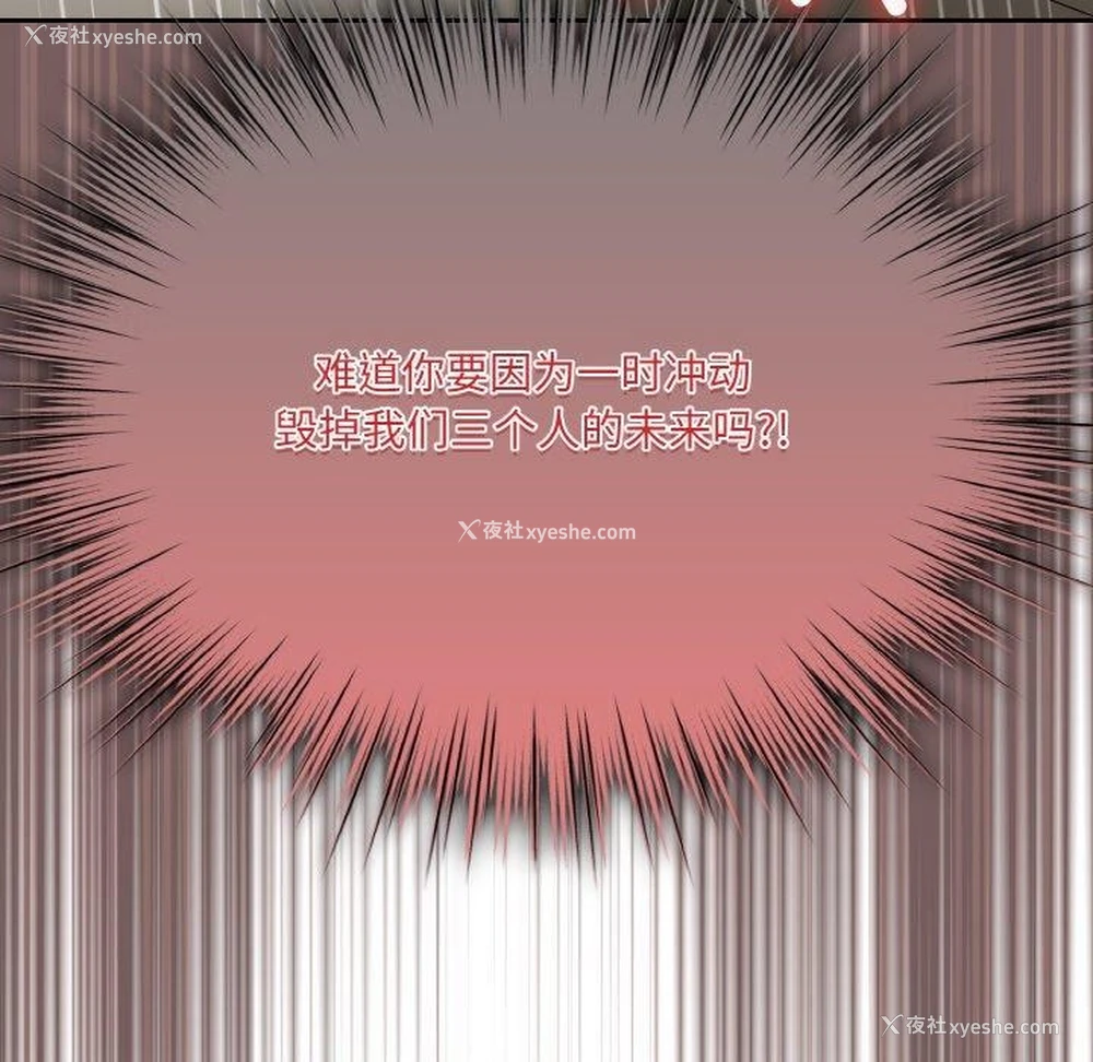 81P - 请把女儿交给我