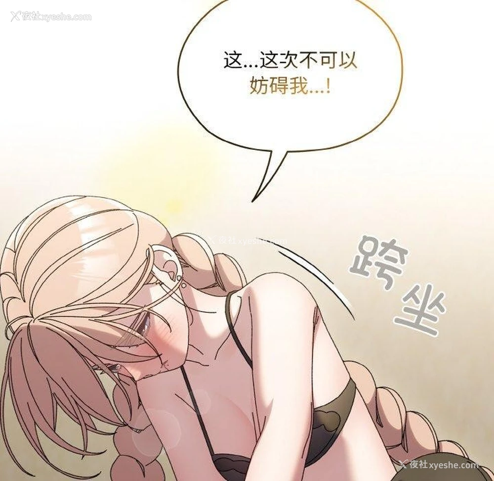 99P - 请把女儿交给我