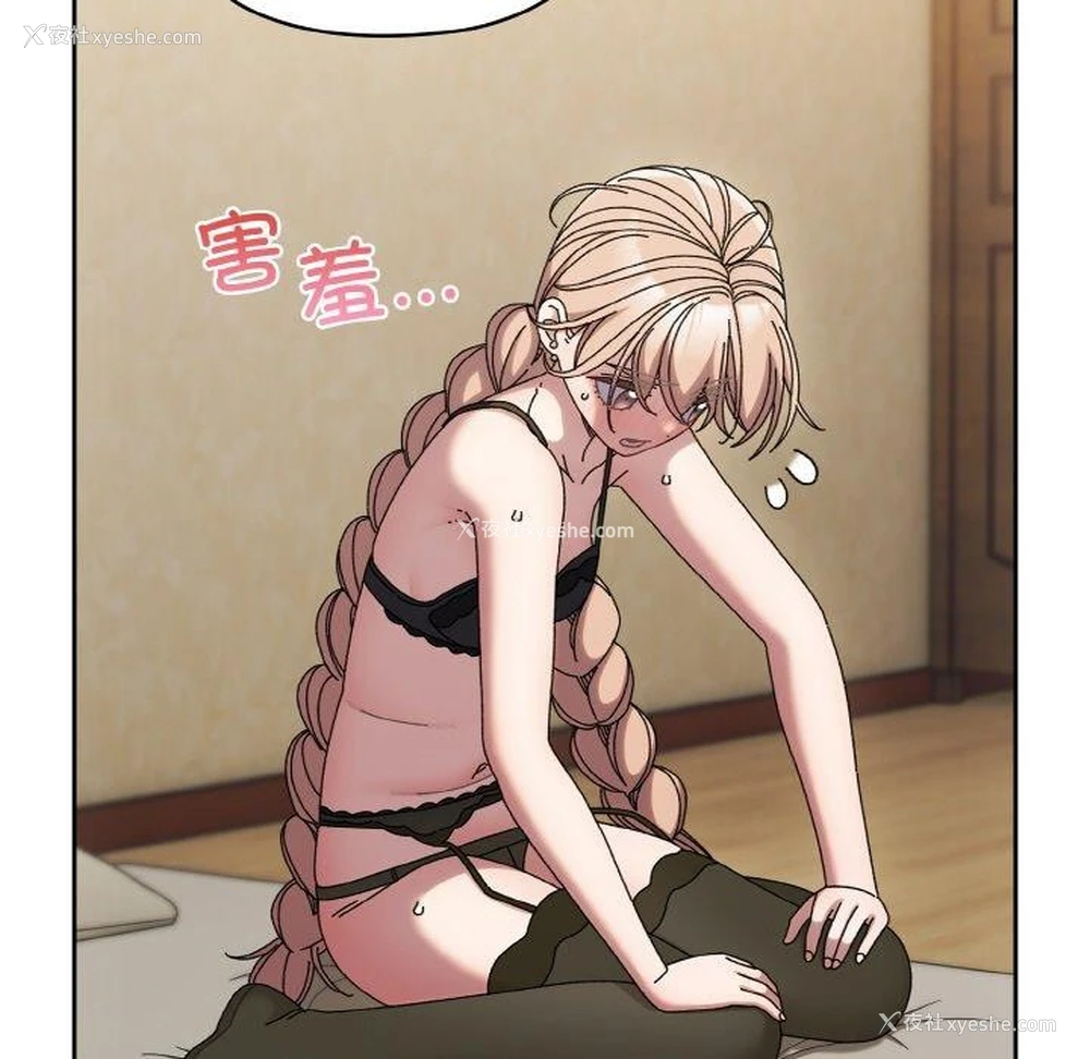 9P - 请把女儿交给我
