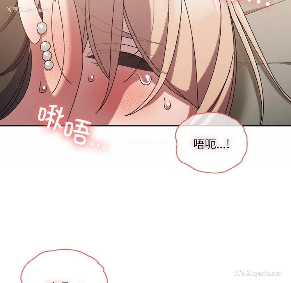 109P - 请把女儿交给我