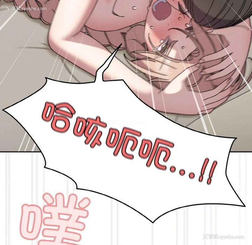 115P - 请把女儿交给我
