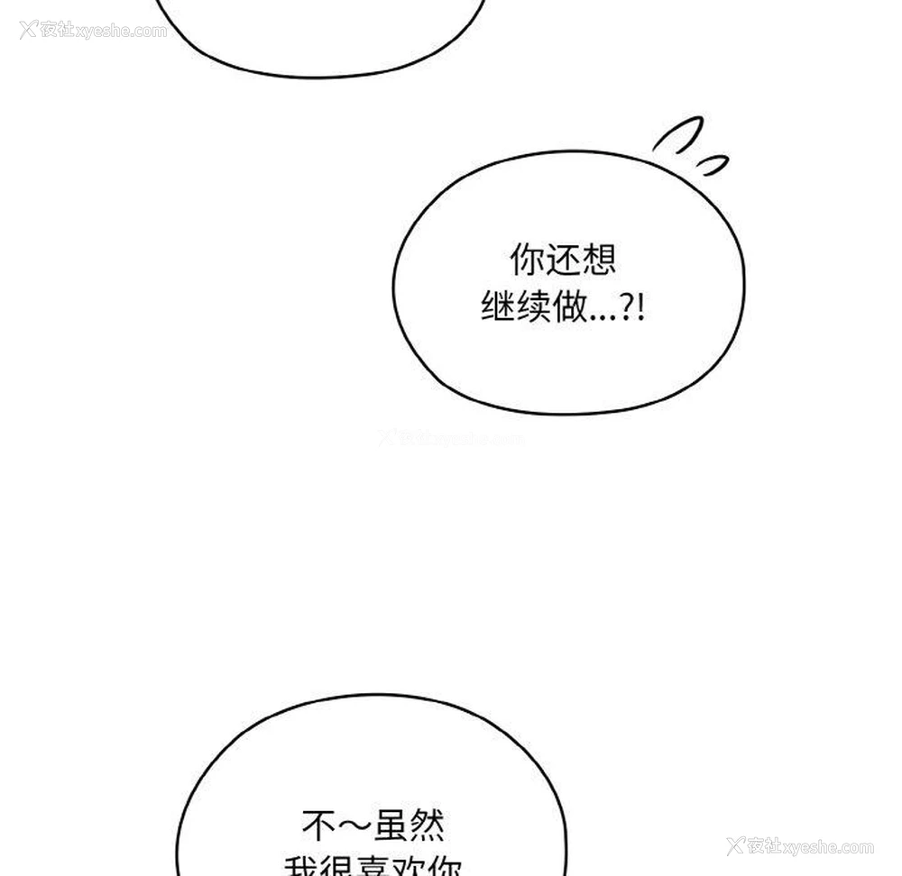 122P - 请把女儿交给我