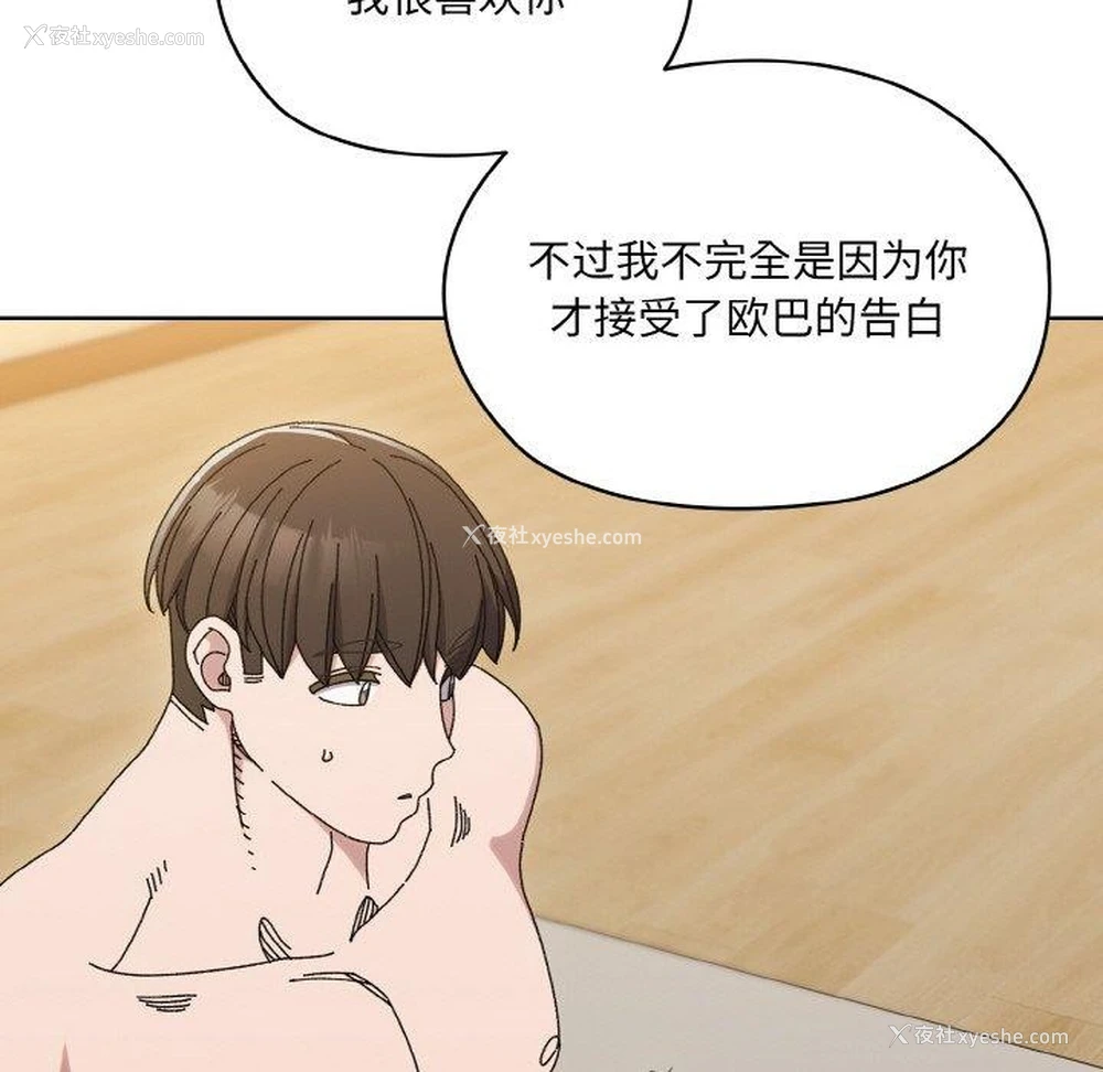 123P - 请把女儿交给我