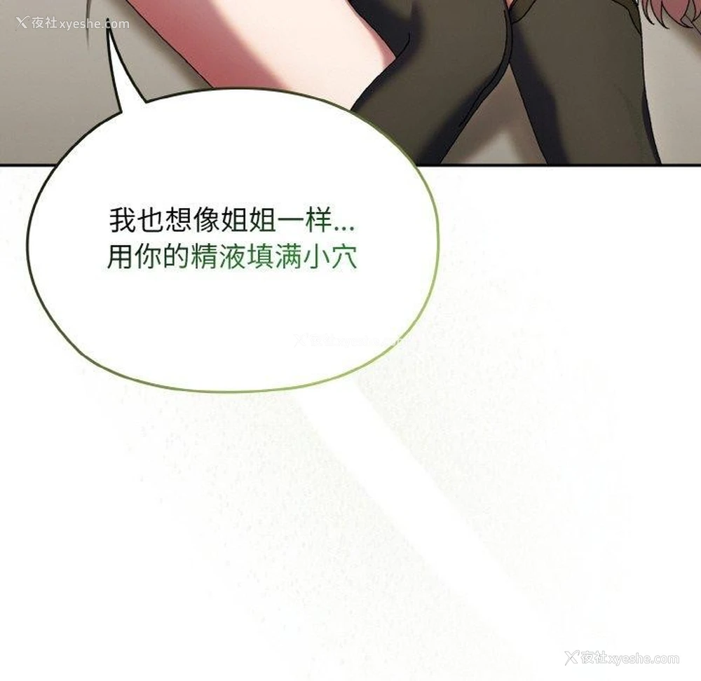 131P - 请把女儿交给我