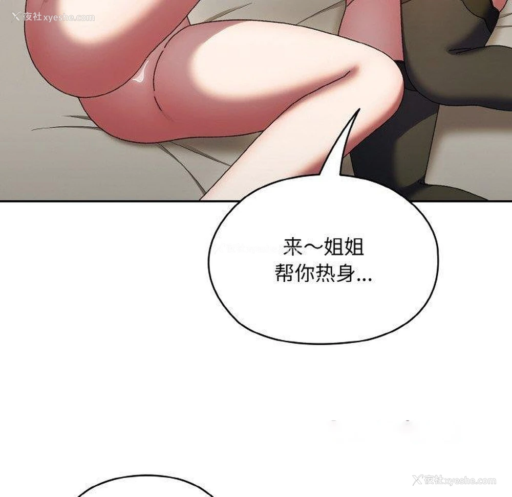 135P - 请把女儿交给我
