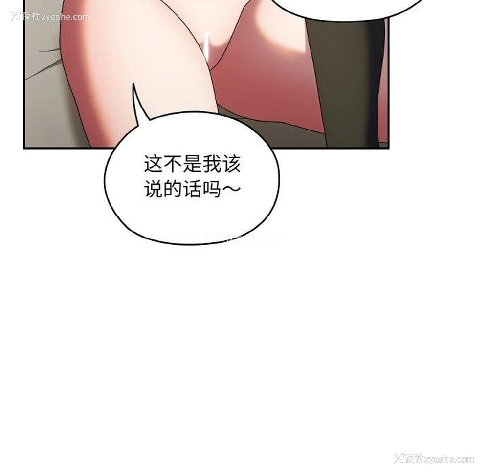 137P - 请把女儿交给我