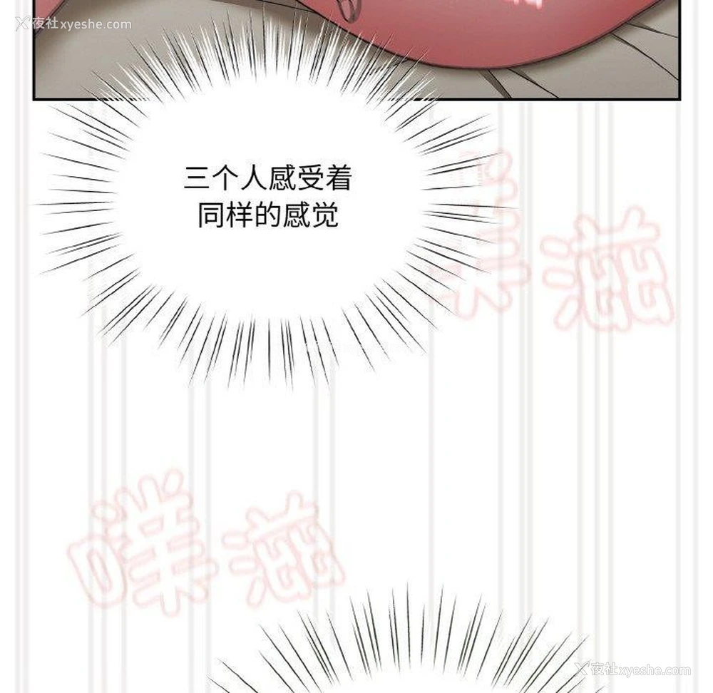 152P - 请把女儿交给我
