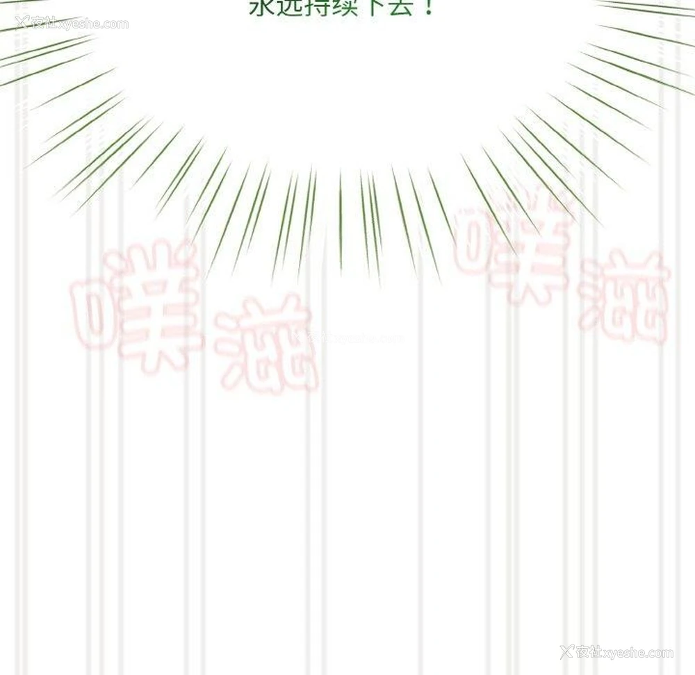 159P - 请把女儿交给我
