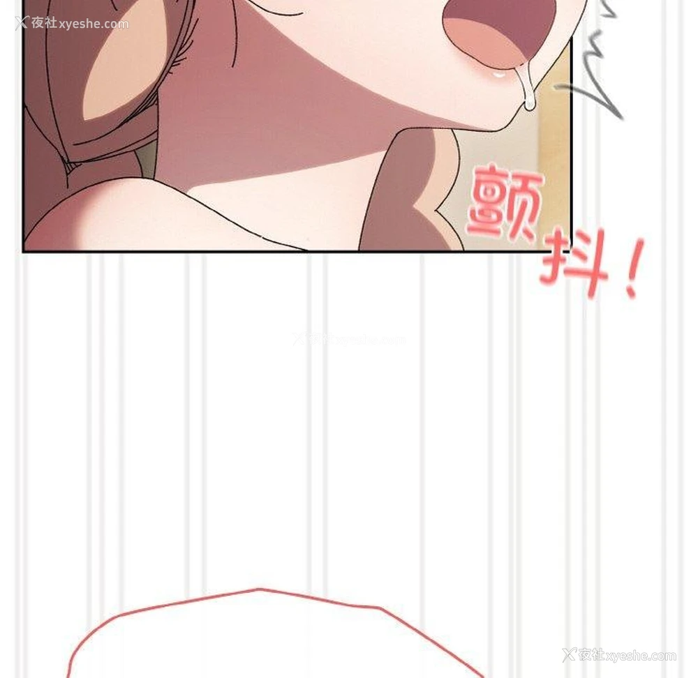 166P - 请把女儿交给我
