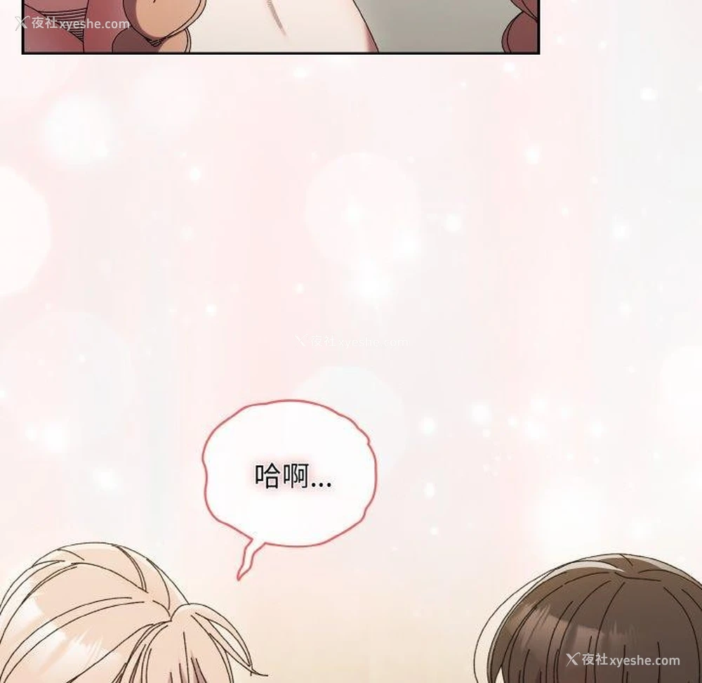 18P - 请把女儿交给我