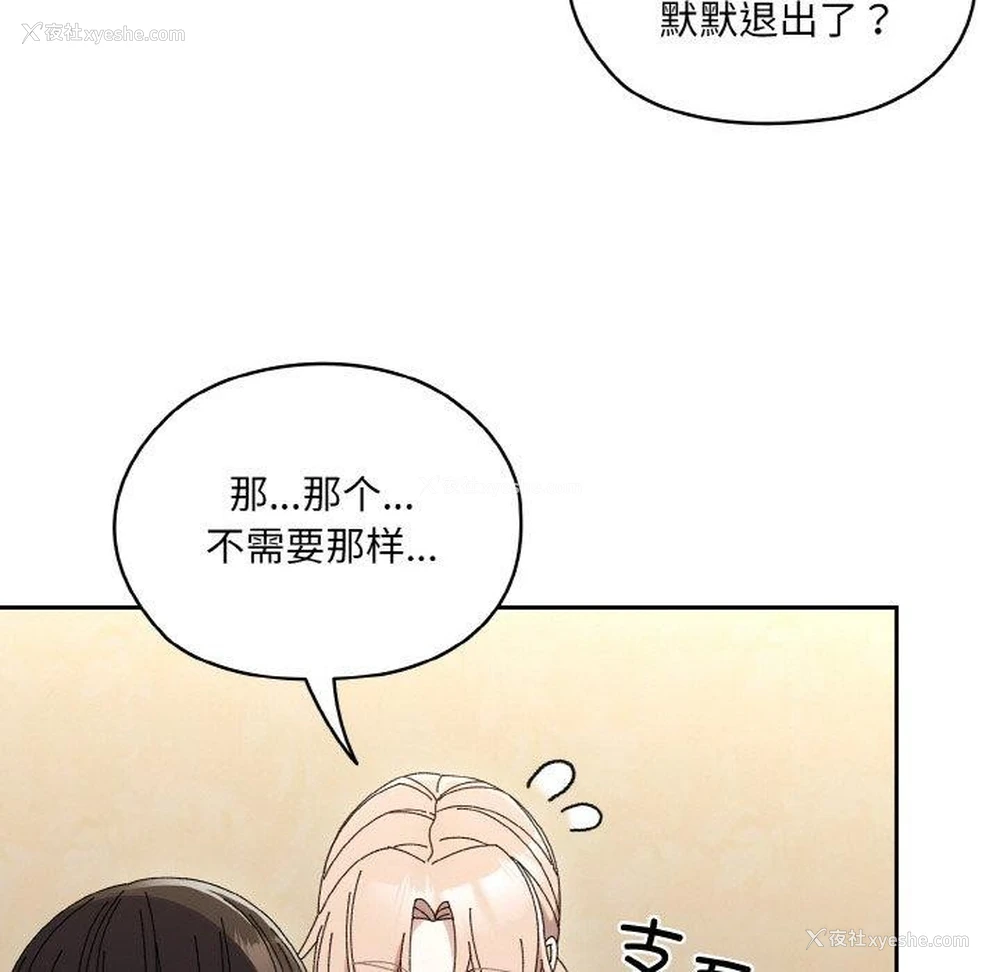 27P - 请把女儿交给我