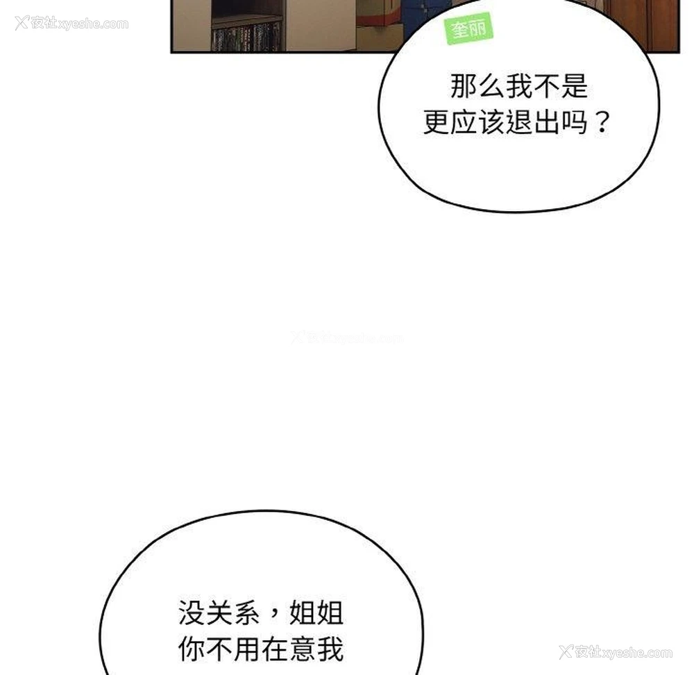 33P - 请把女儿交给我
