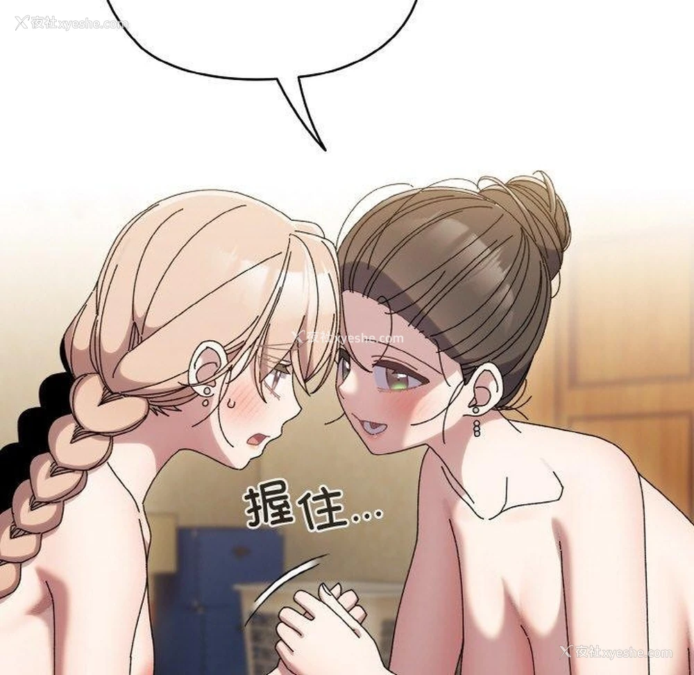 34P - 请把女儿交给我