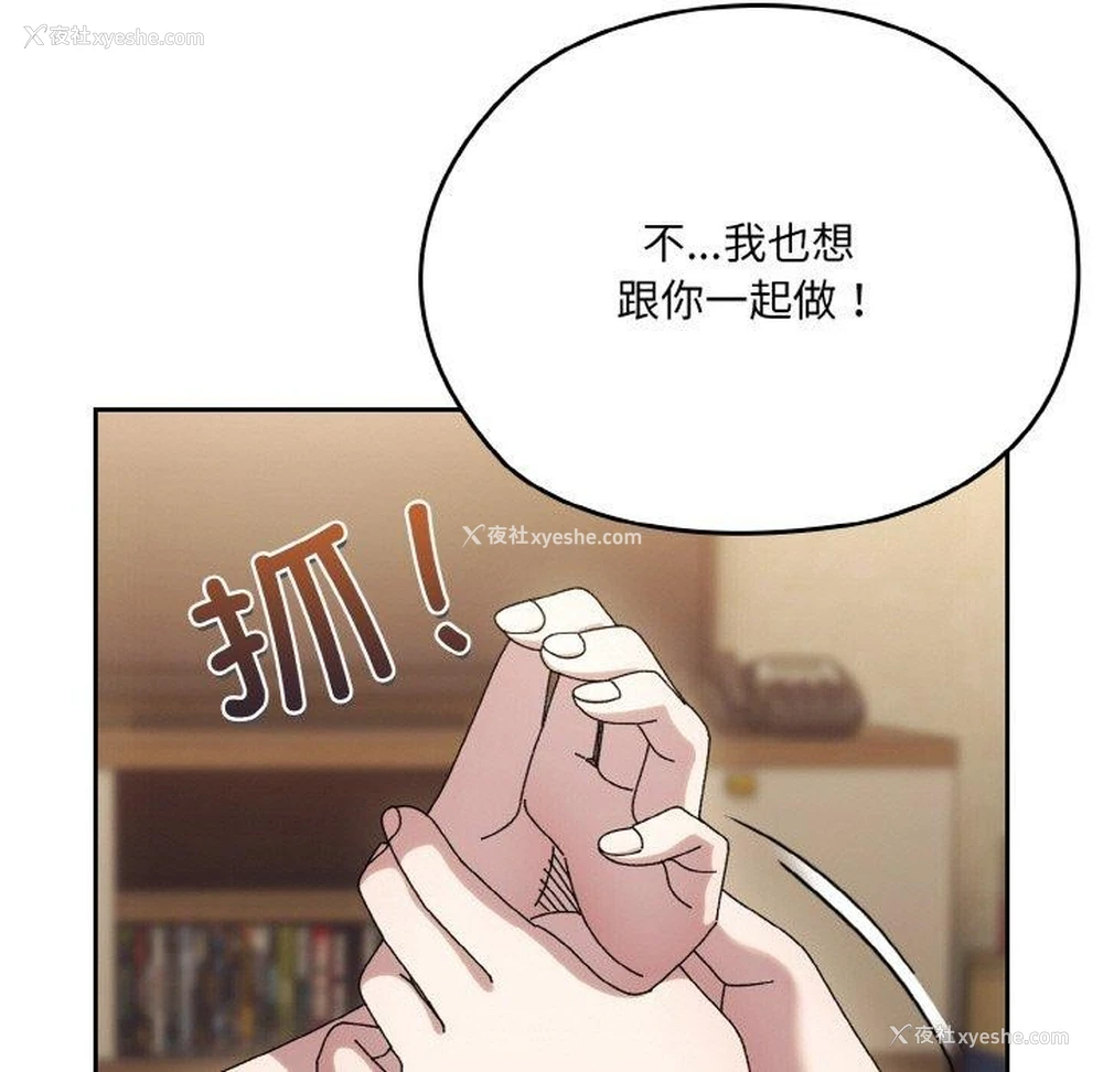 36P - 请把女儿交给我