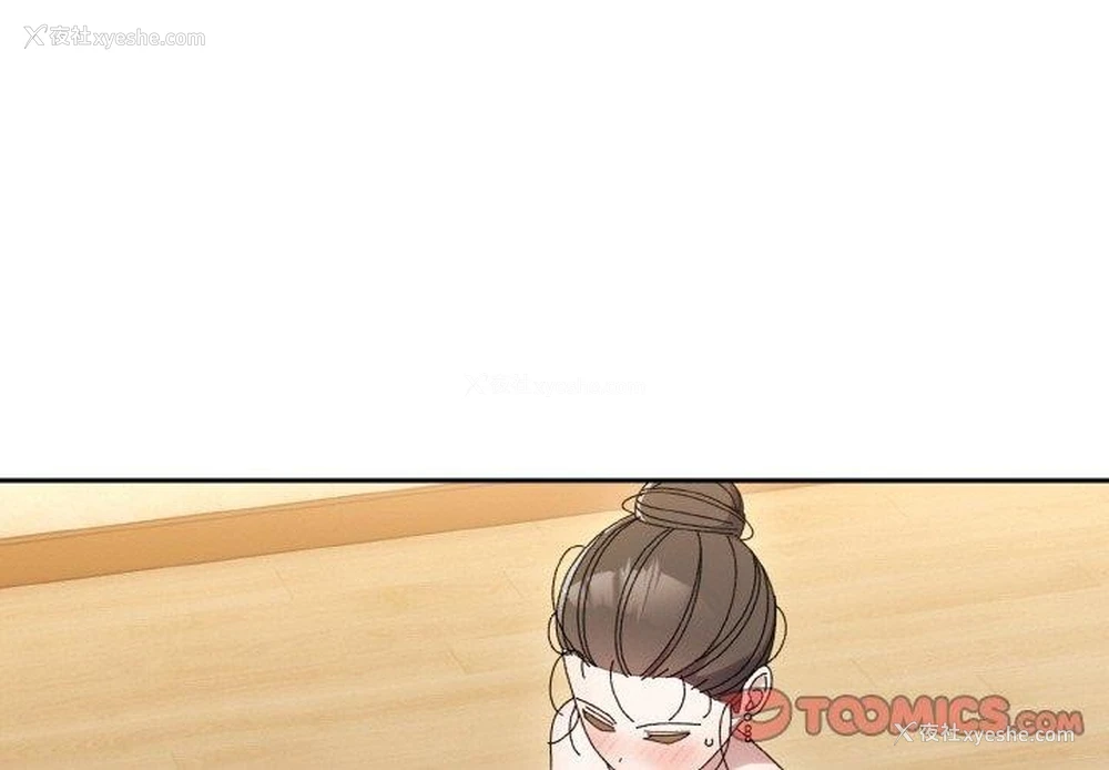3P - 请把女儿交给我