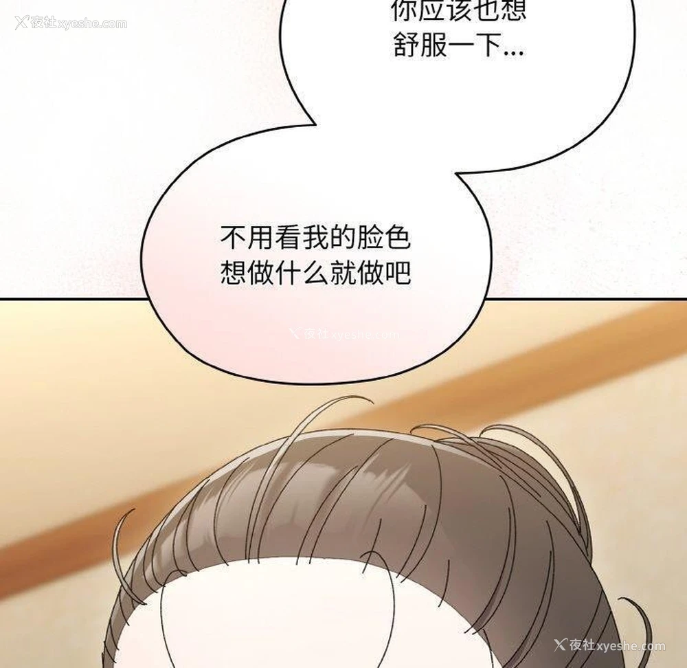 40P - 请把女儿交给我