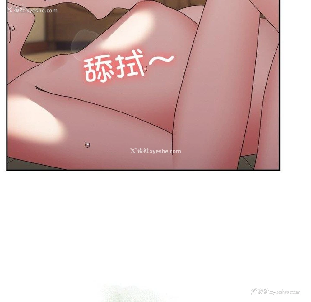 51P - 请把女儿交给我