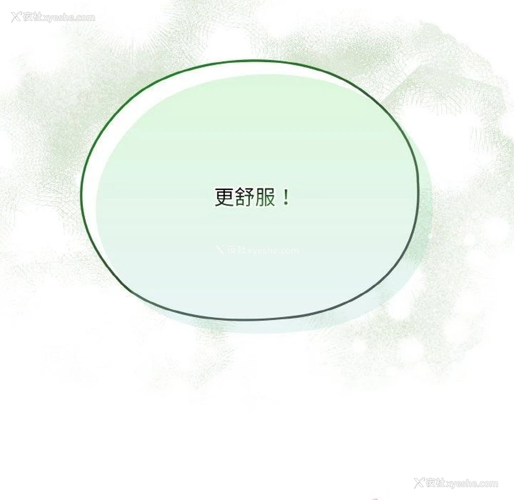 52P - 请把女儿交给我