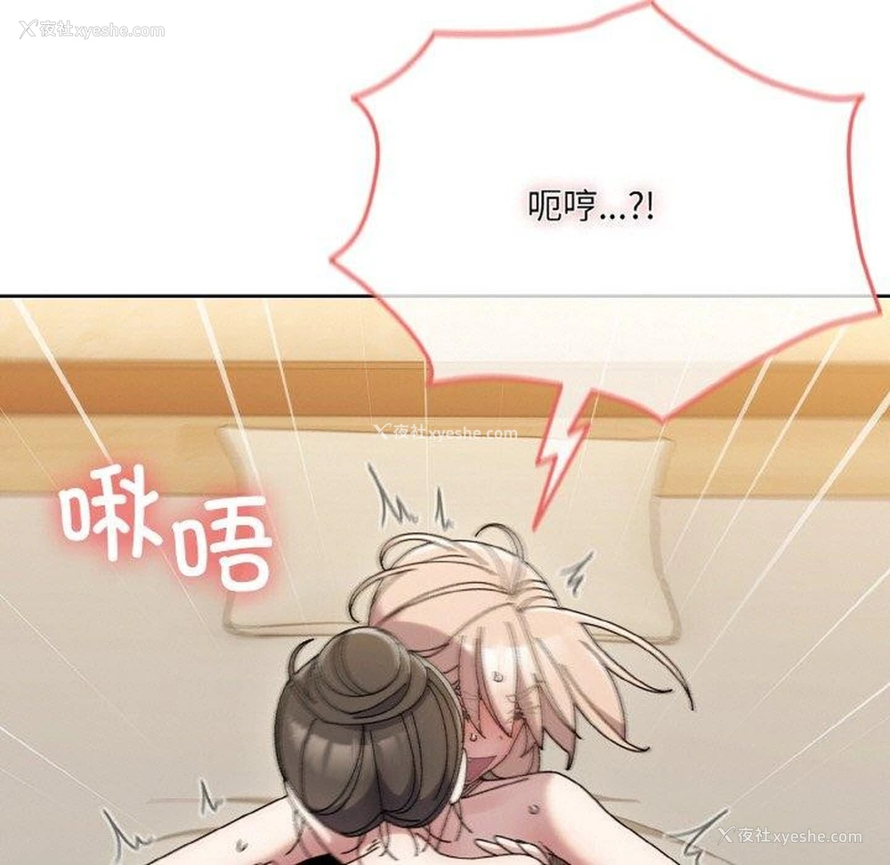 53P - 请把女儿交给我