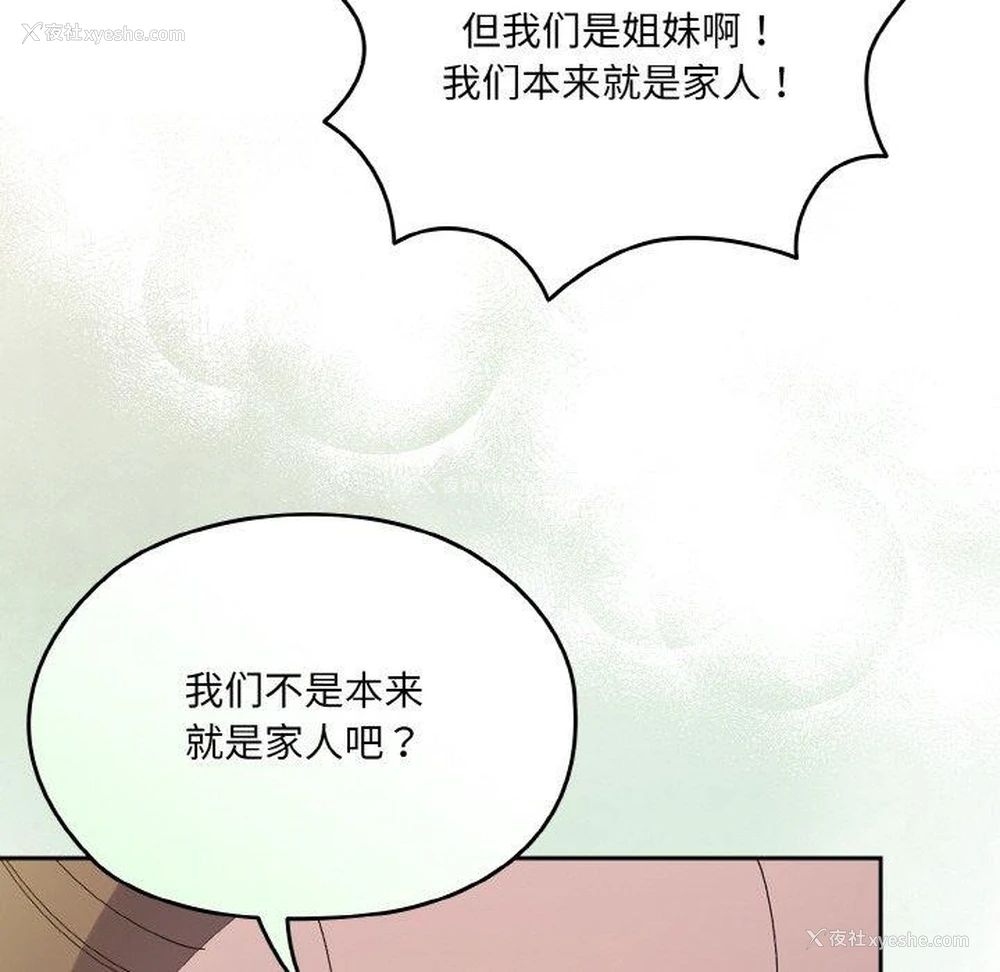 58P - 请把女儿交给我