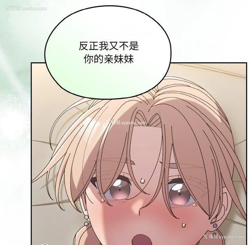 60P - 请把女儿交给我