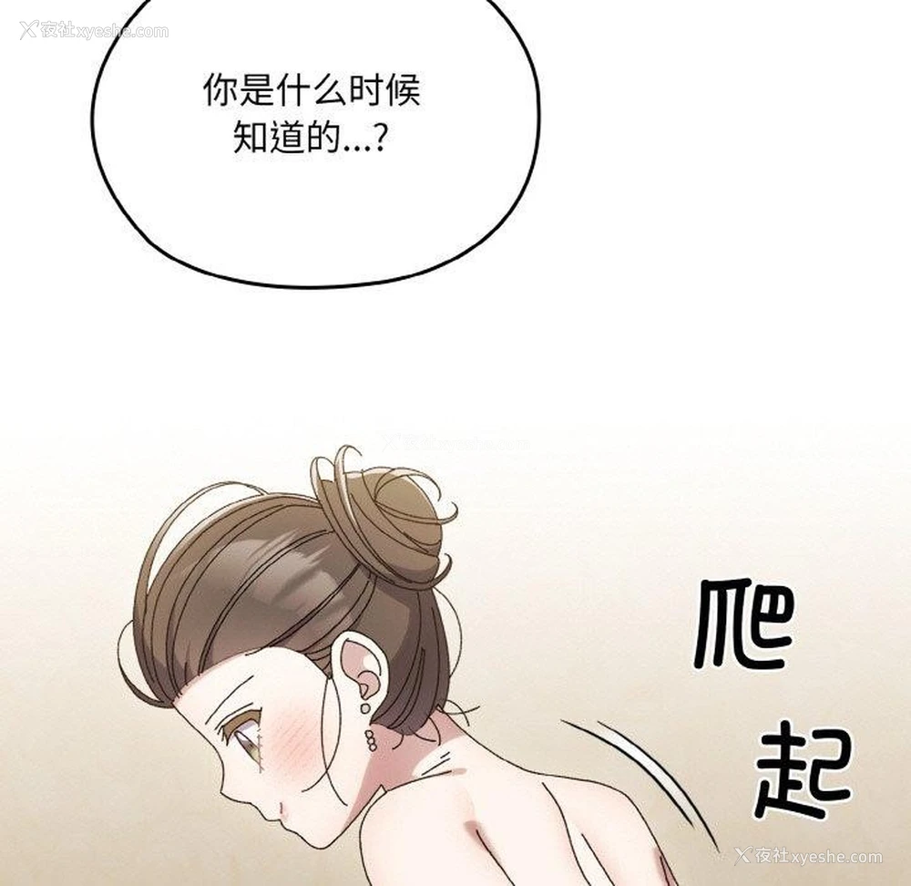 63P - 请把女儿交给我