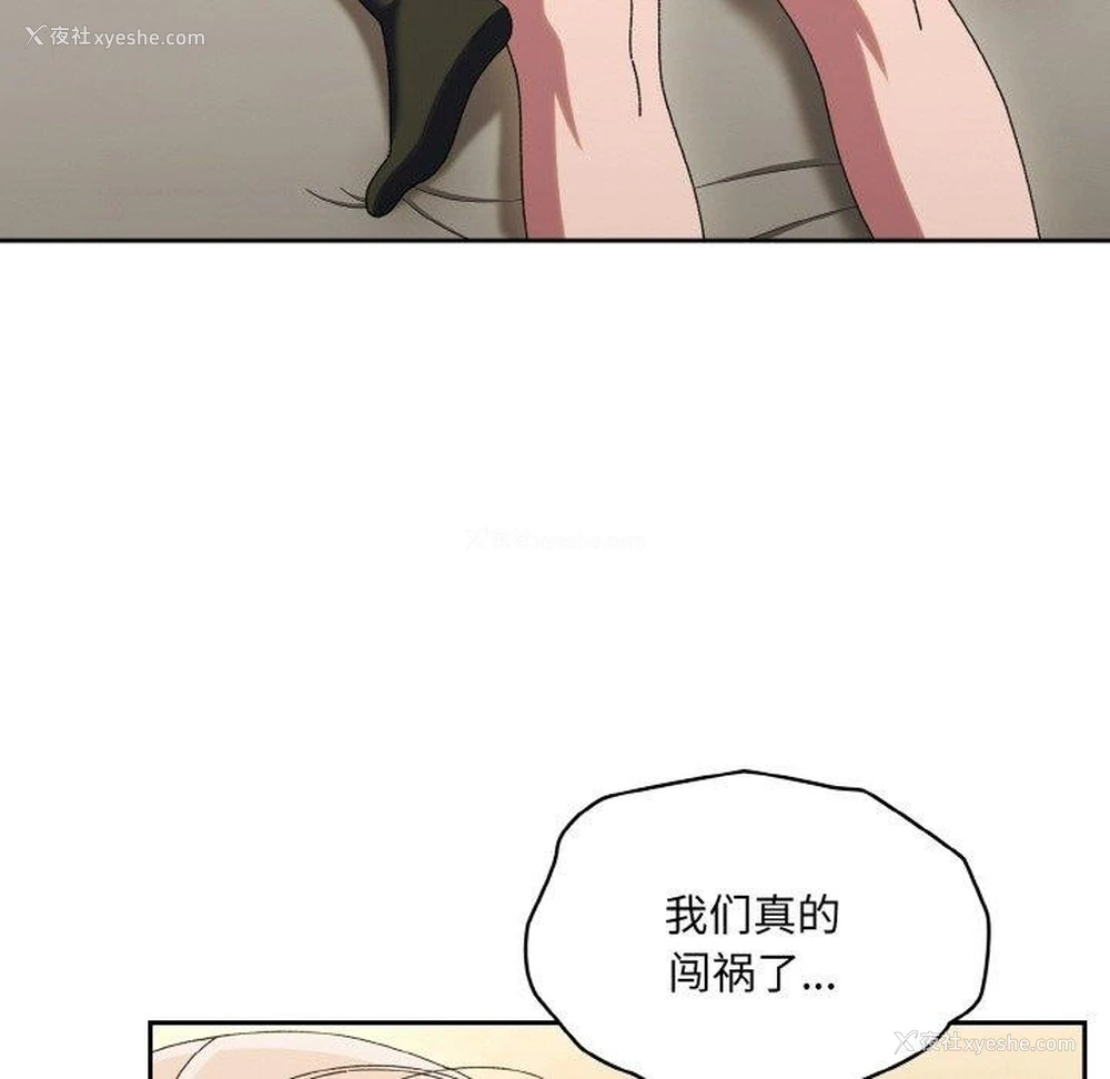 6P - 请把女儿交给我