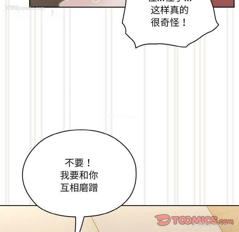 75P - 请把女儿交给我