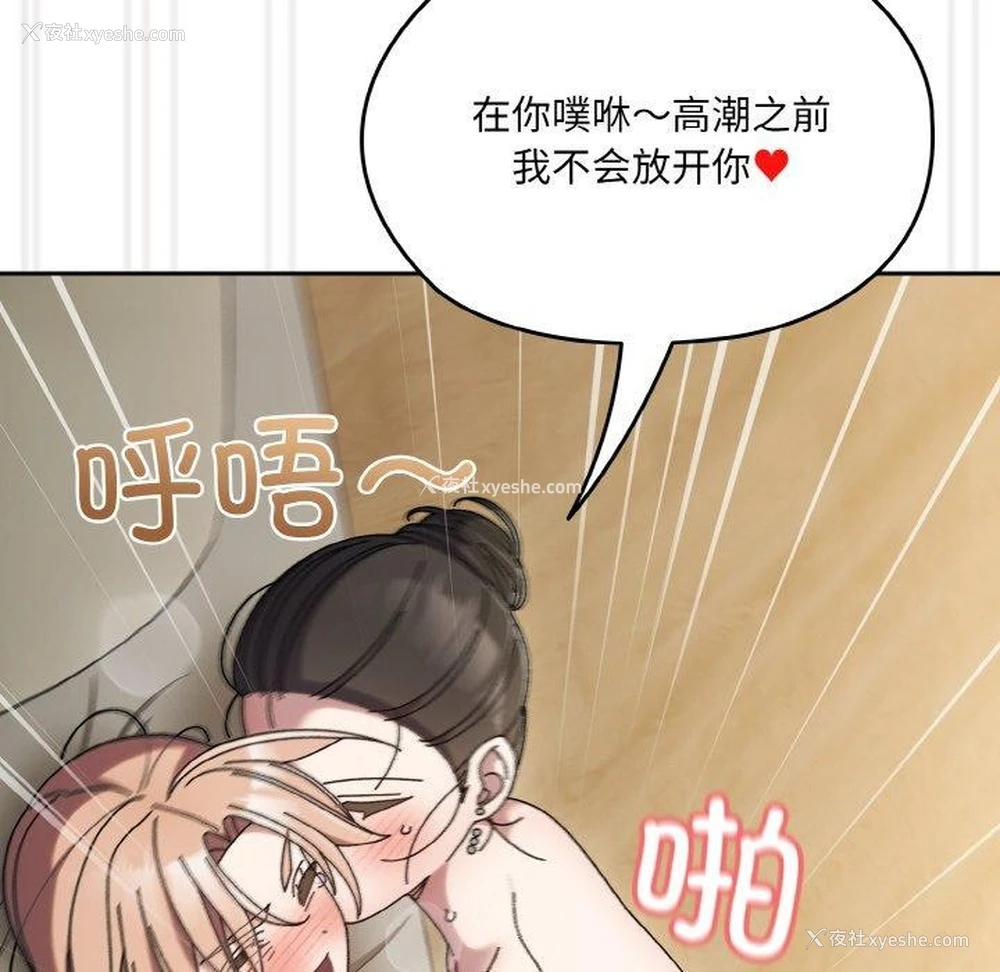 78P - 请把女儿交给我
