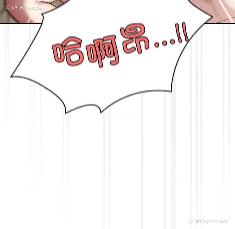80P - 请把女儿交给我