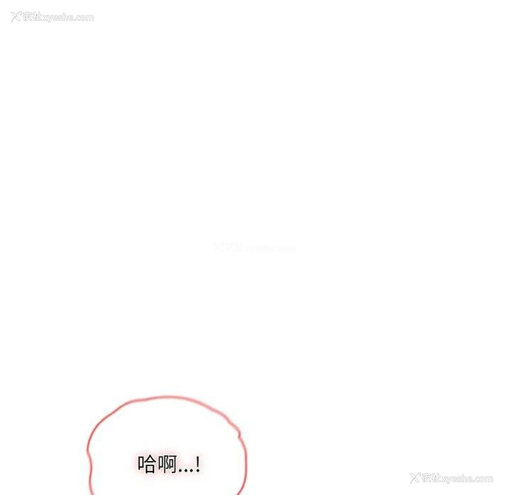 83P - 请把女儿交给我