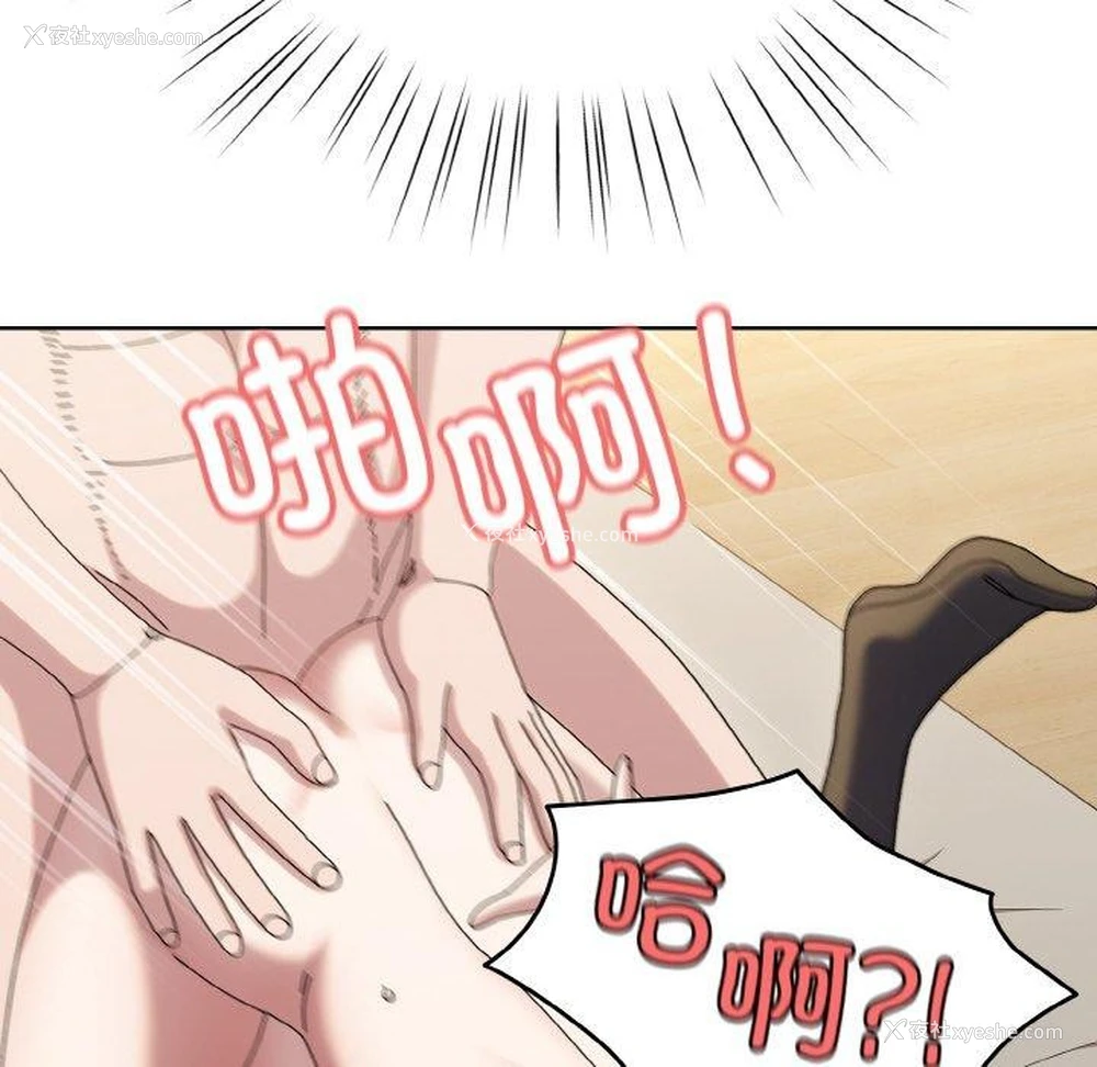 89P - 请把女儿交给我