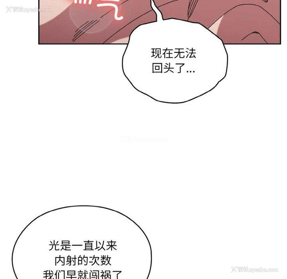 8P - 请把女儿交给我