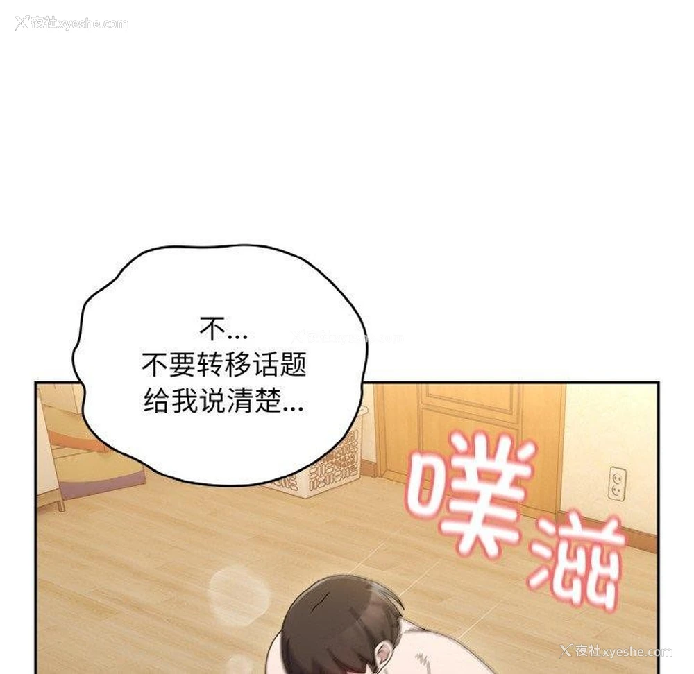 95P - 请把女儿交给我