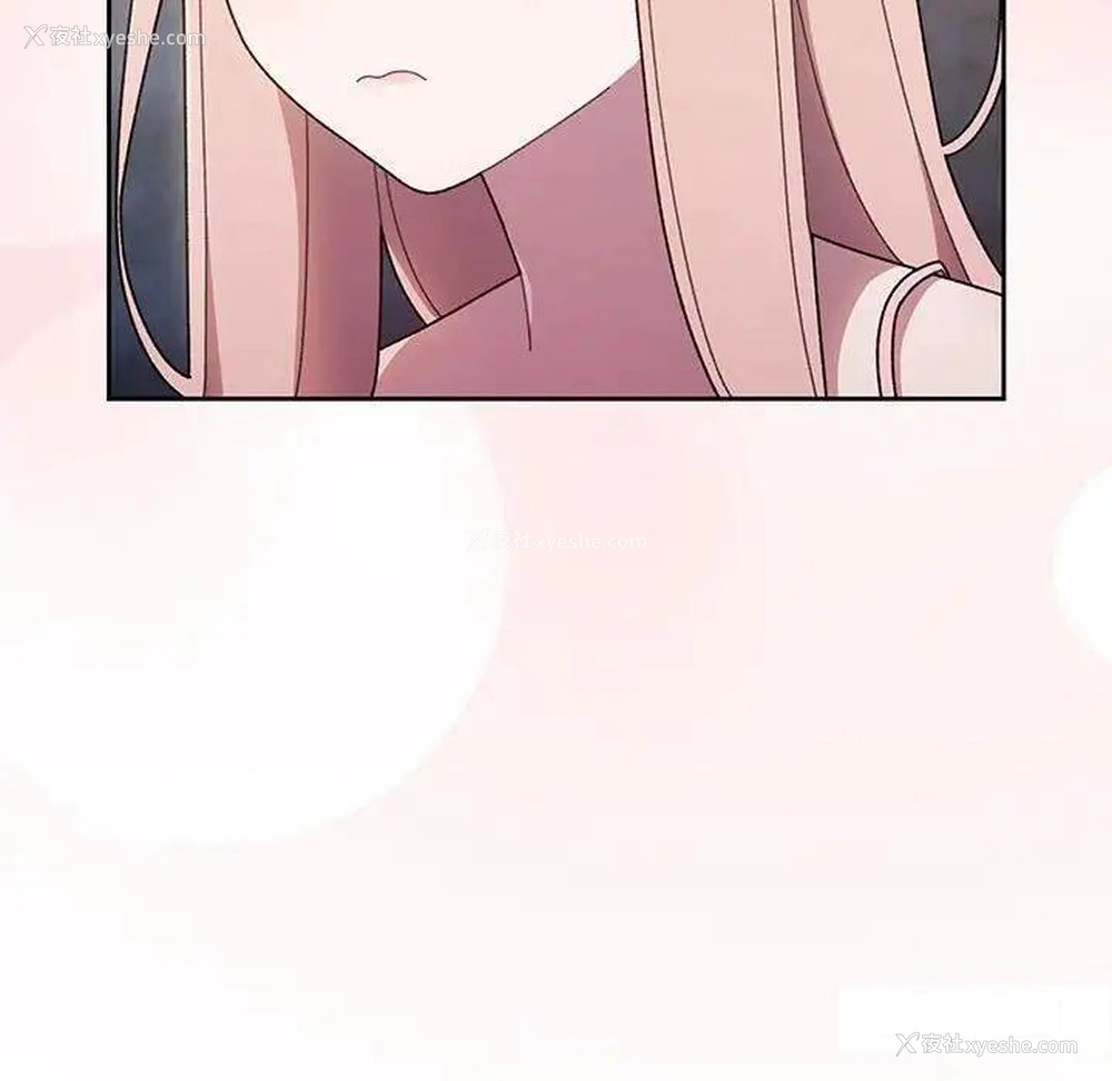 104P - 请把女儿交给我
