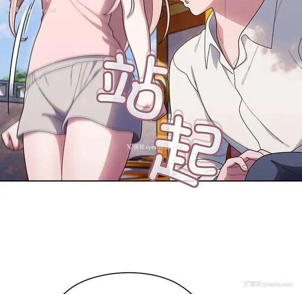 106P - 请把女儿交给我