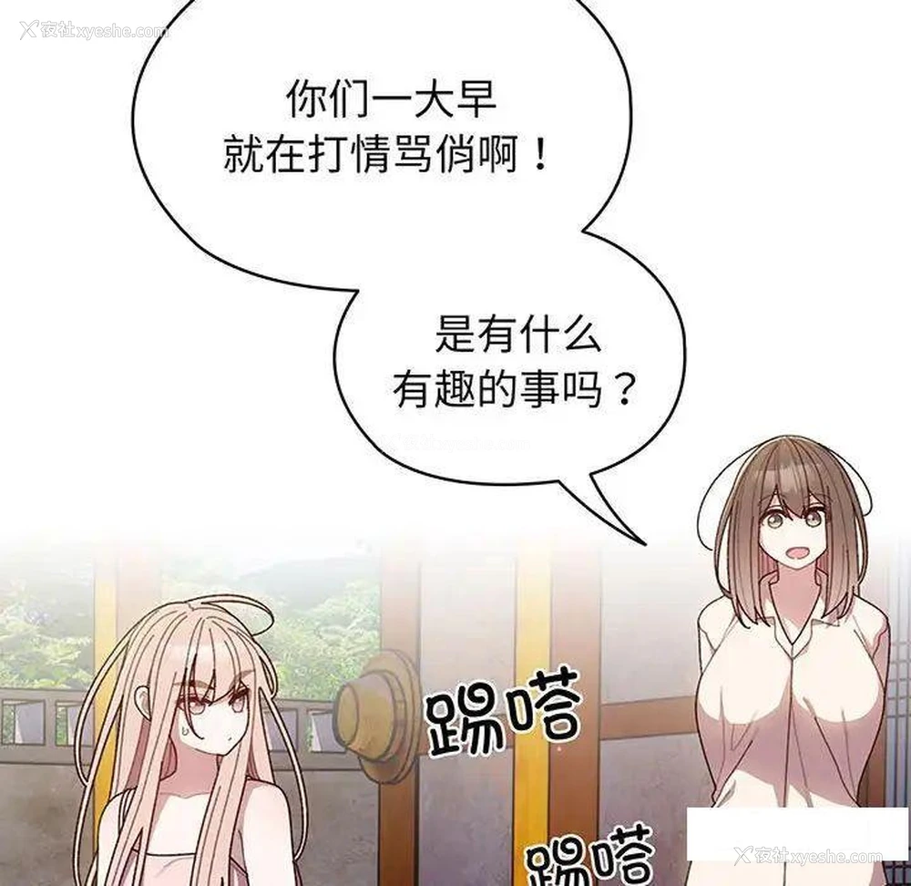 107P - 请把女儿交给我