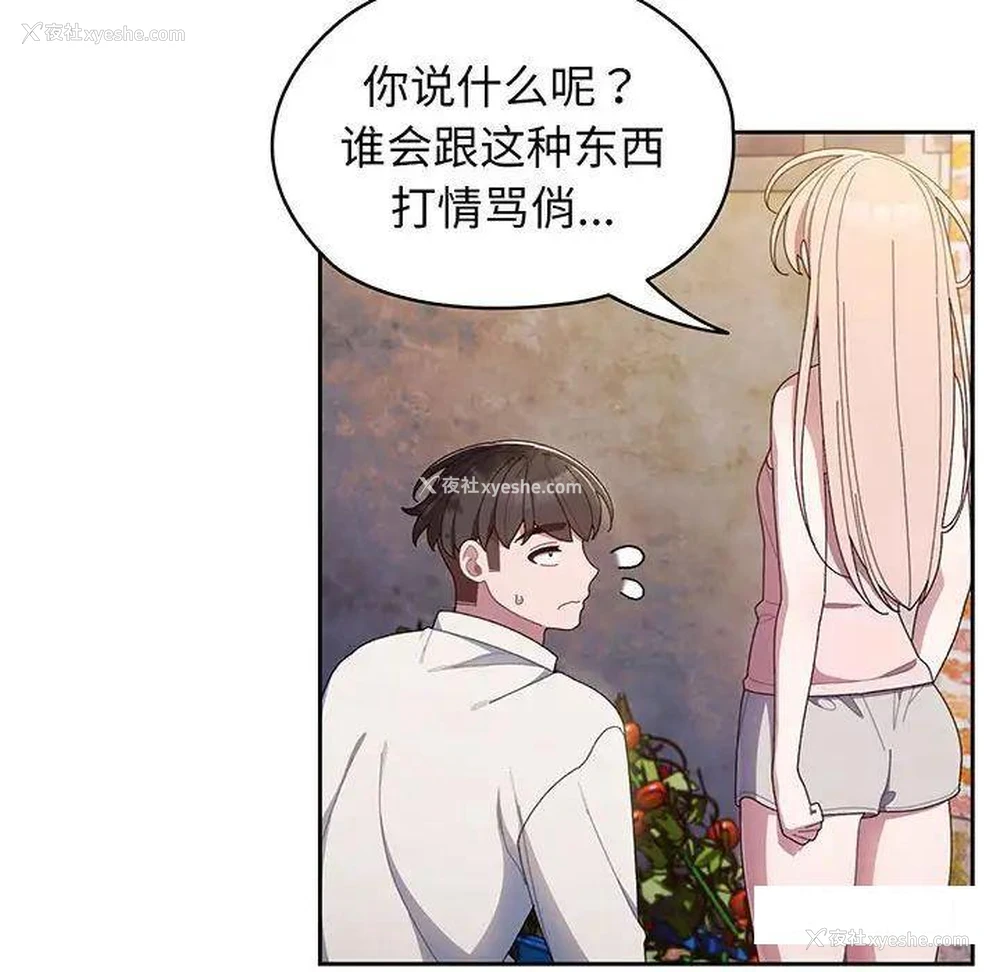 109P - 请把女儿交给我