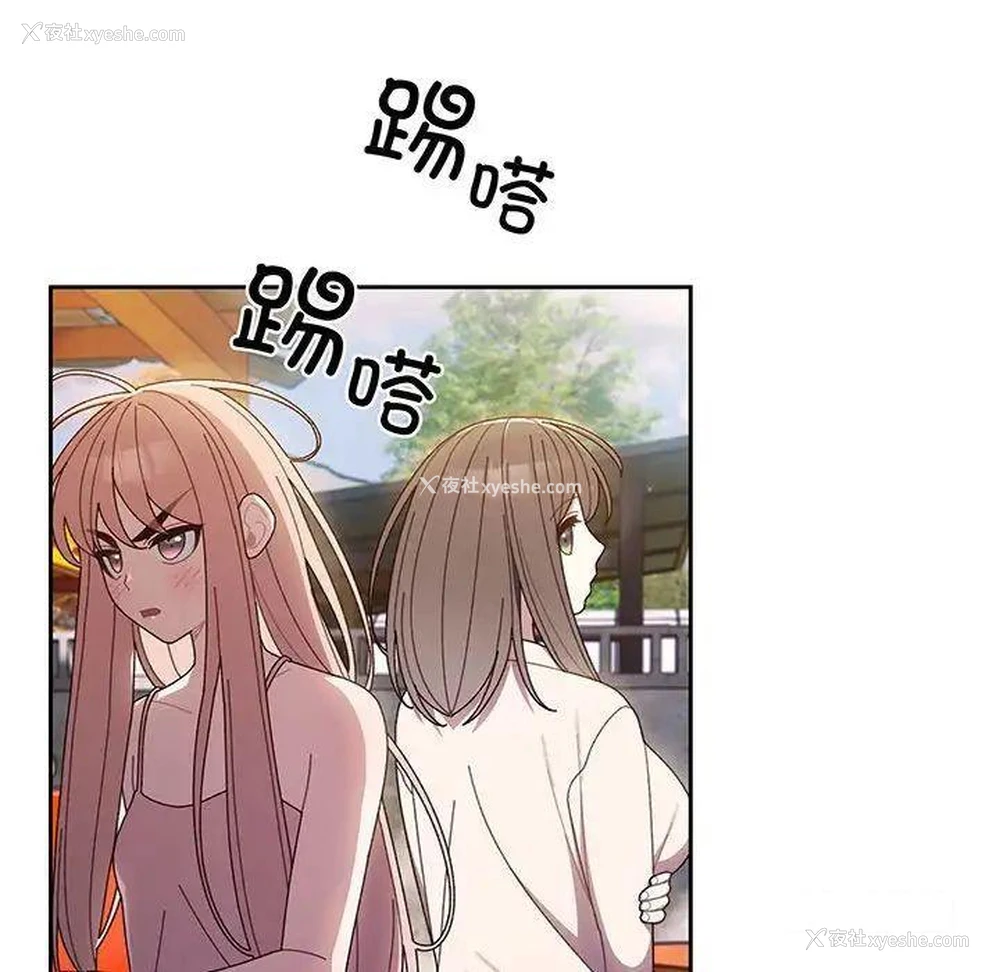 116P - 请把女儿交给我
